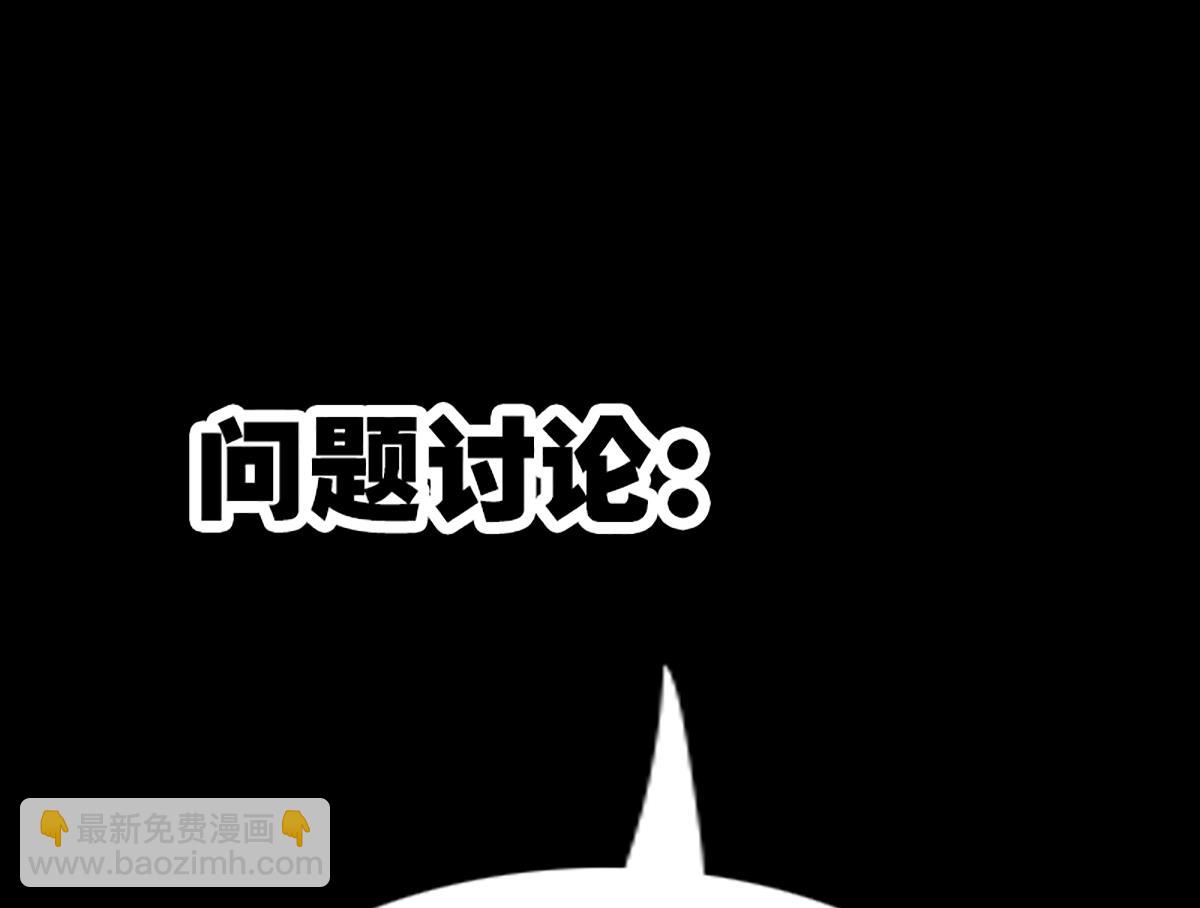 第343话 发疯80