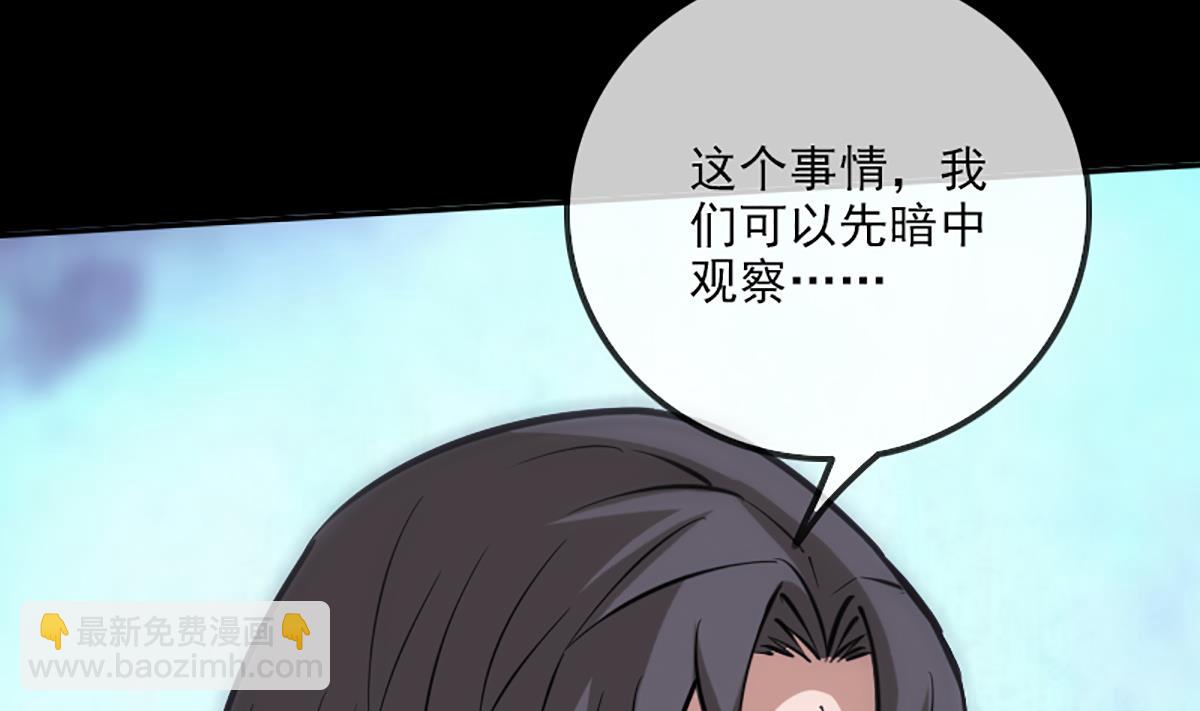 第344话 没疯10