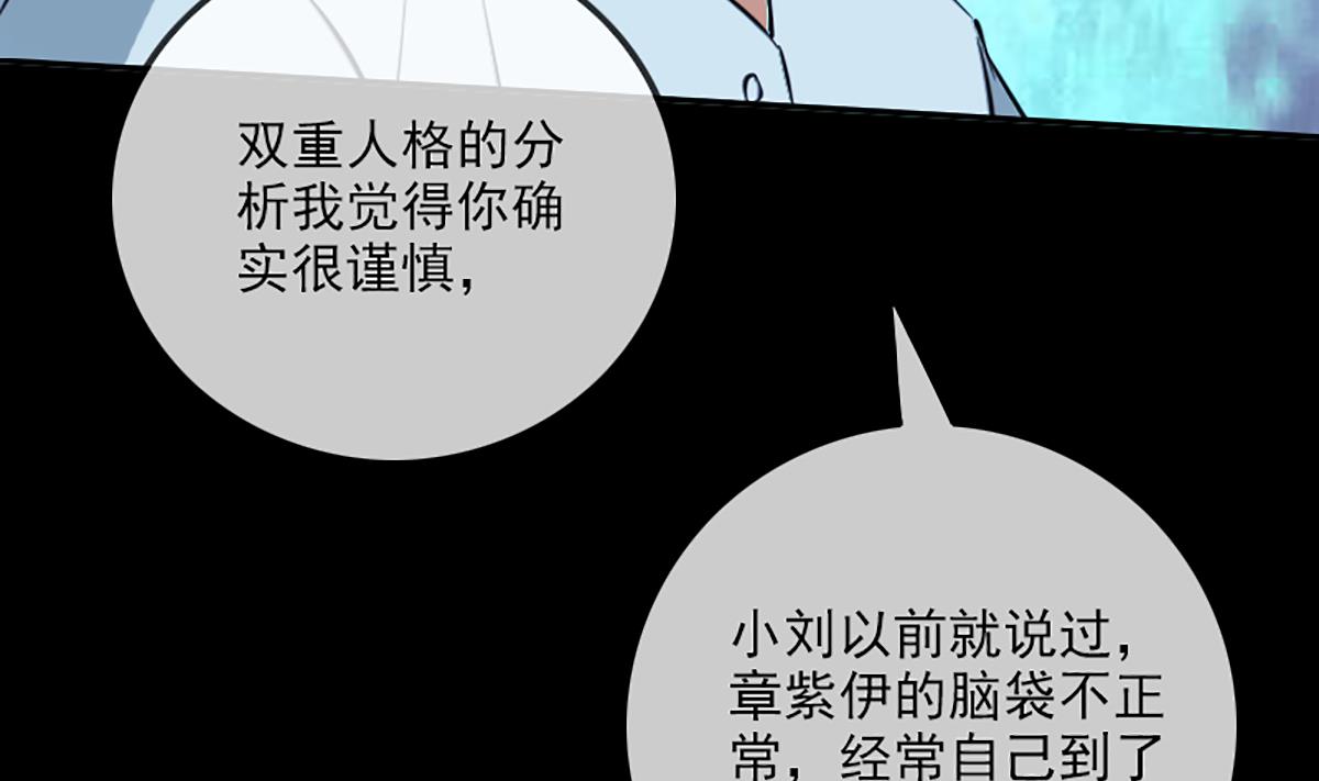 第344话 没疯12