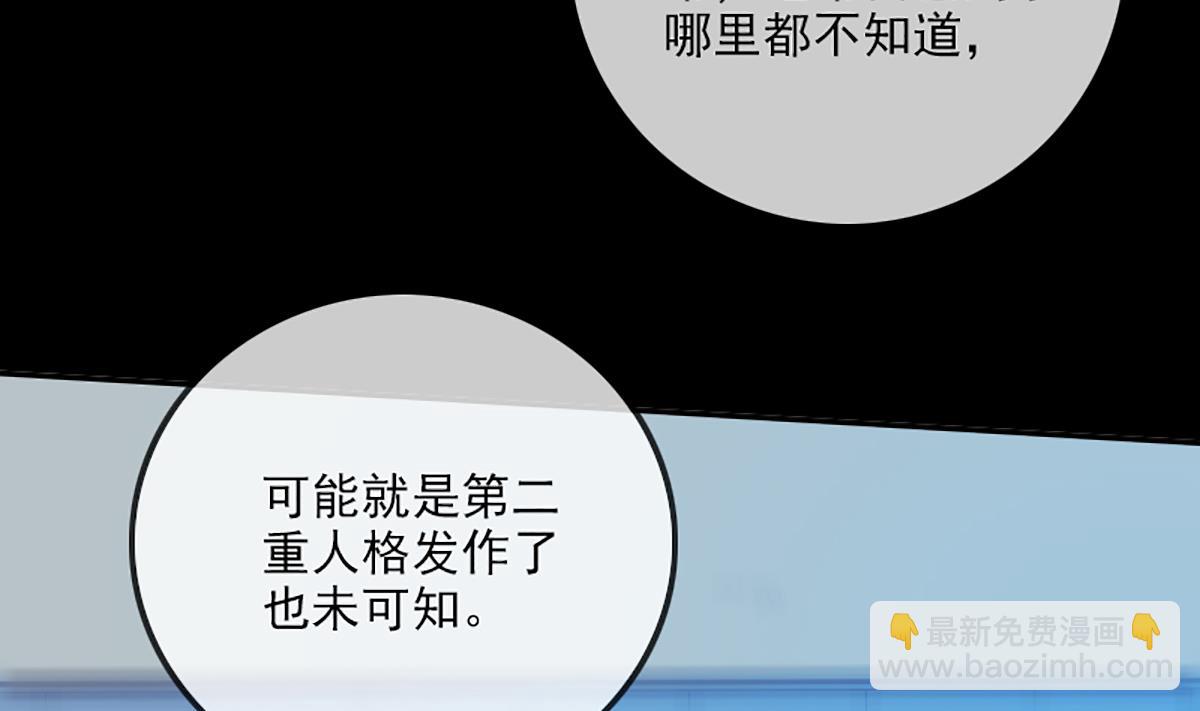 第344话 没疯13