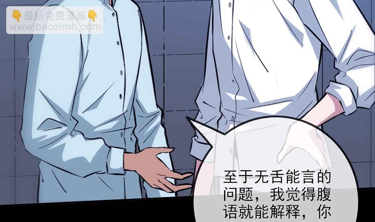 第344话 没疯15