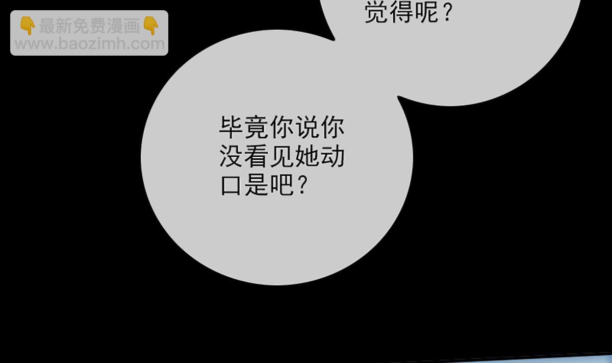 第344话 没疯16
