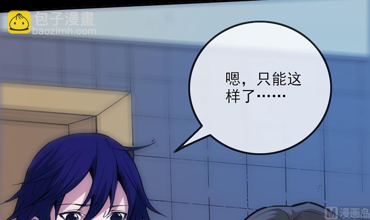 第344话 没疯17