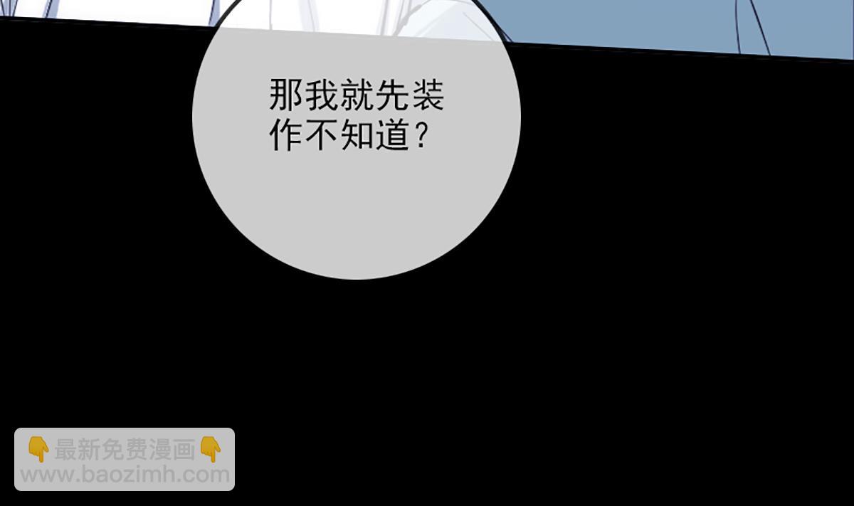 第344话 没疯19