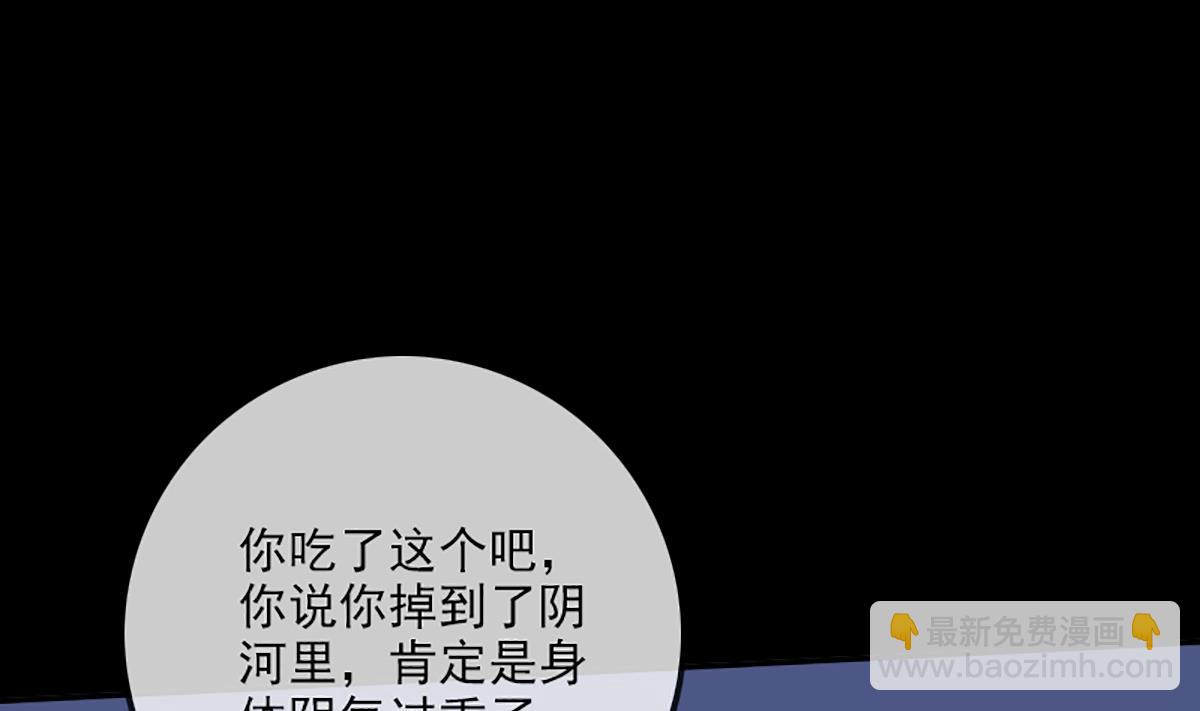 第344话 没疯22