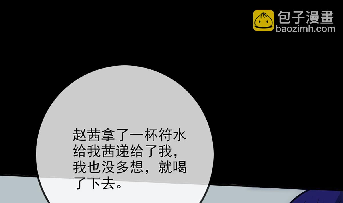 第344话 没疯25