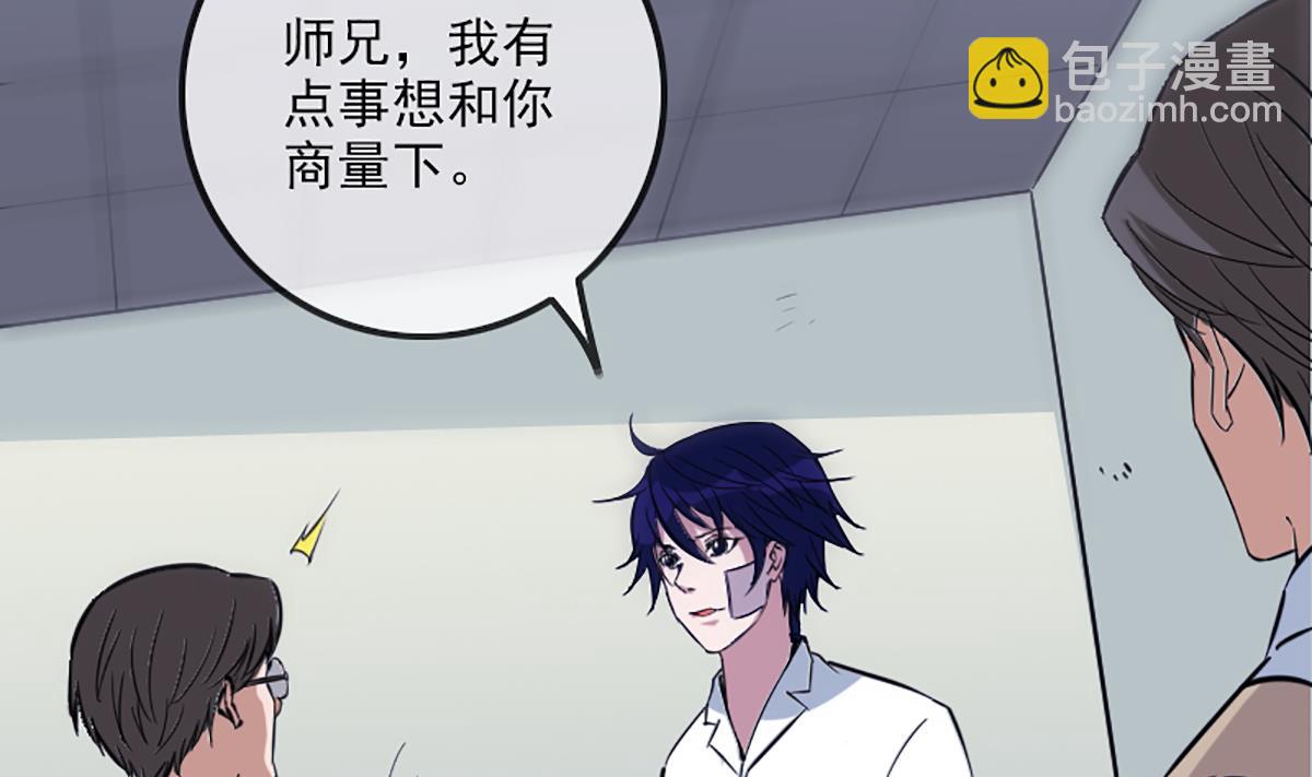 第344话 没疯3