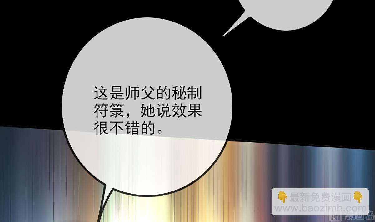 第344话 没疯32