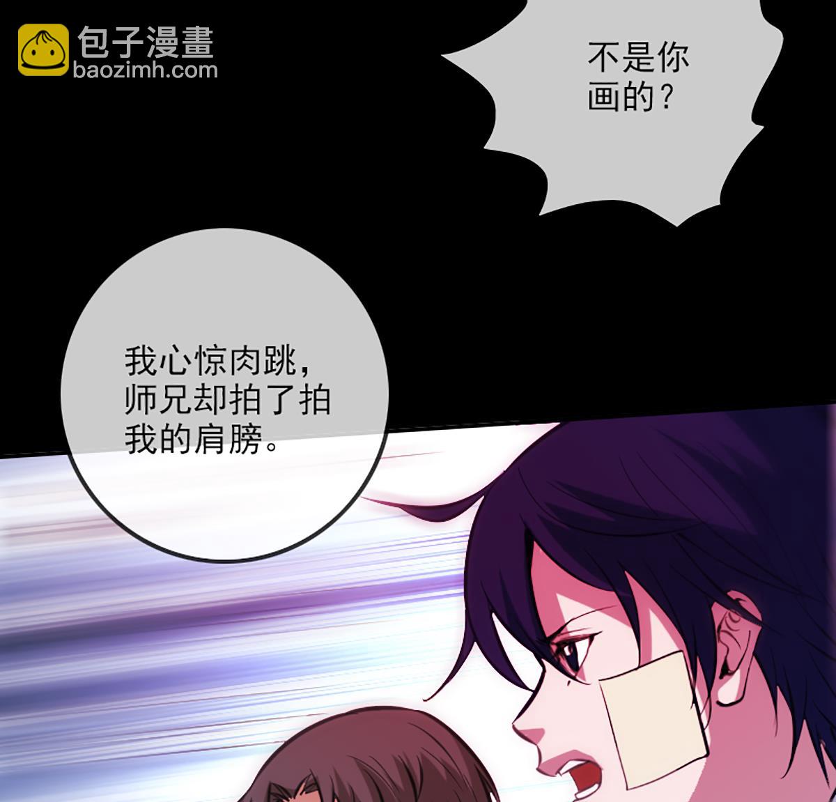 第344话 没疯34