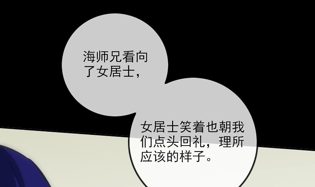 第344话 没疯36