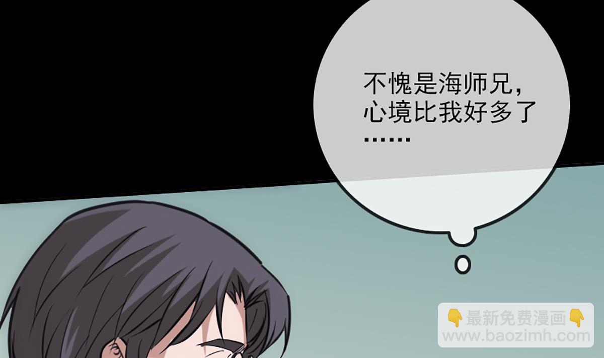 第344话 没疯39