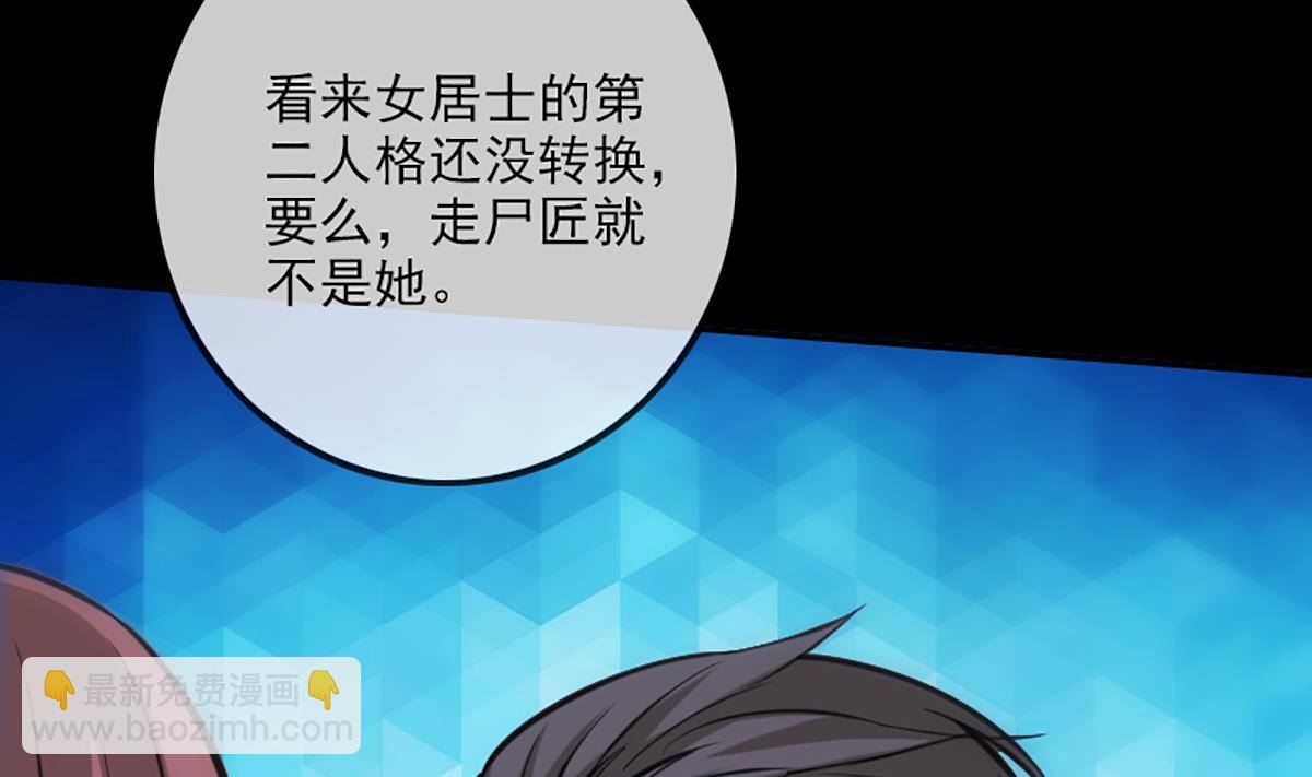 第344话 没疯42