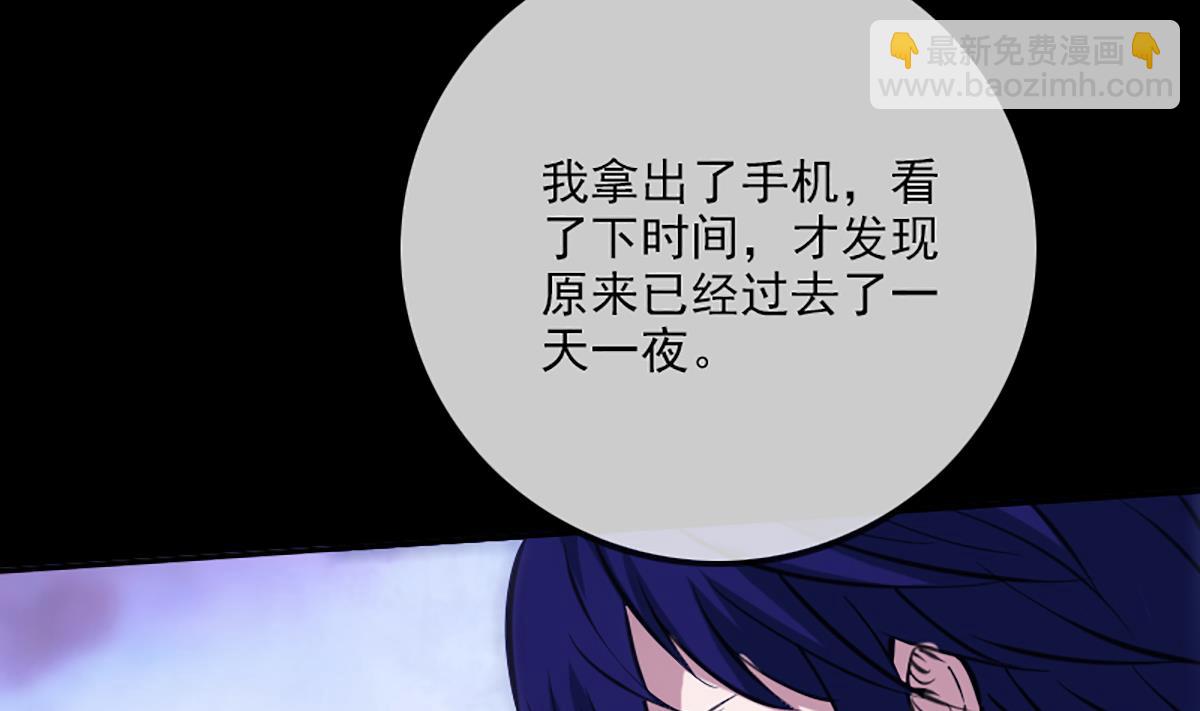 第344话 没疯45