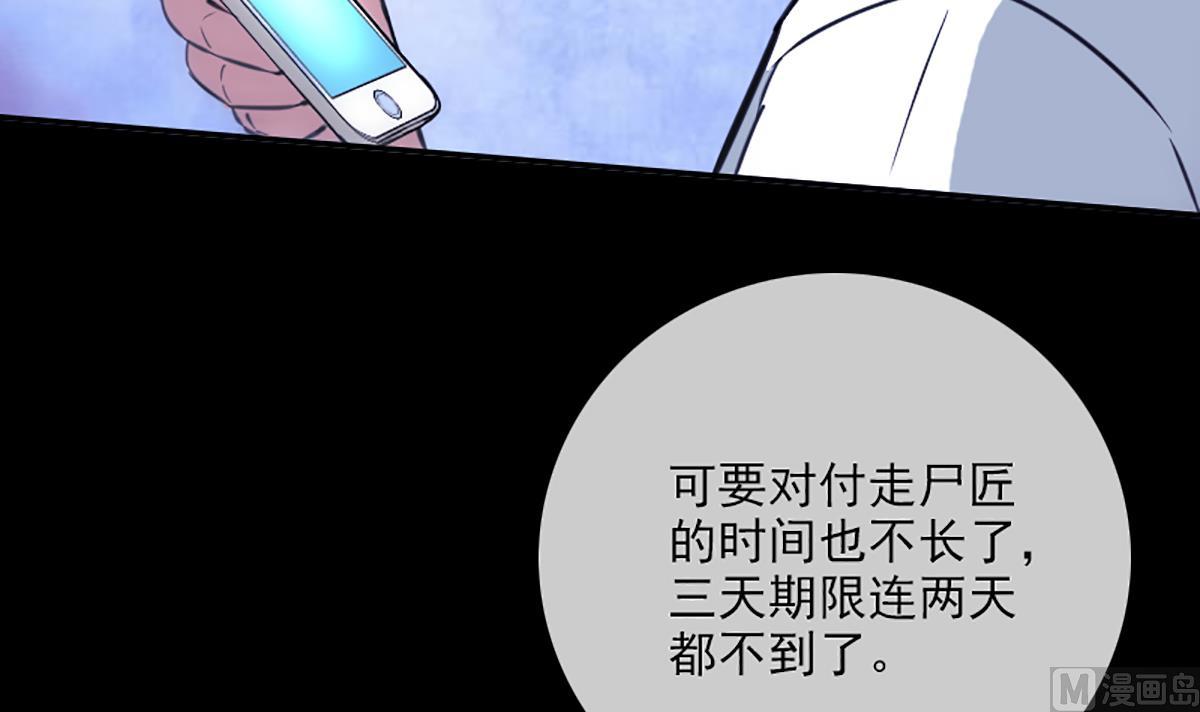 第344话 没疯51