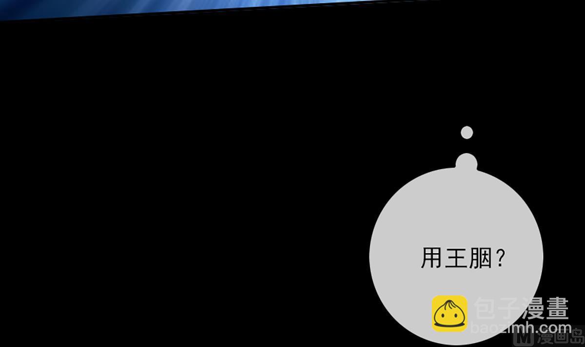 第344话 没疯54