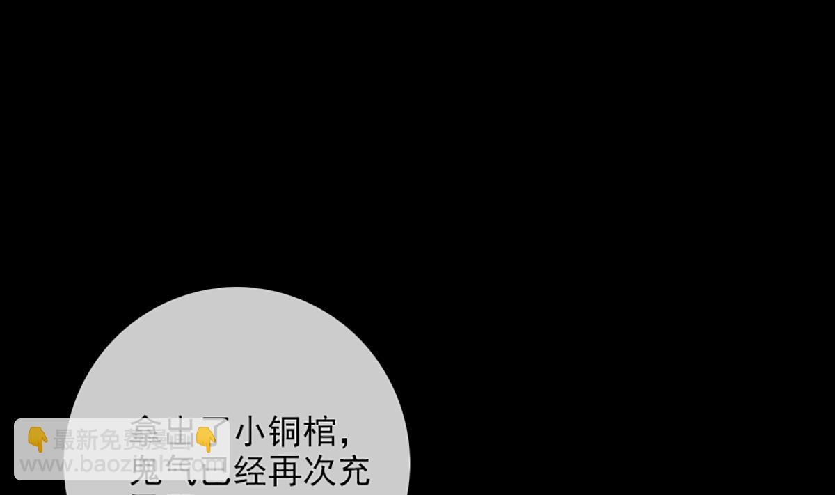 第344话 没疯55