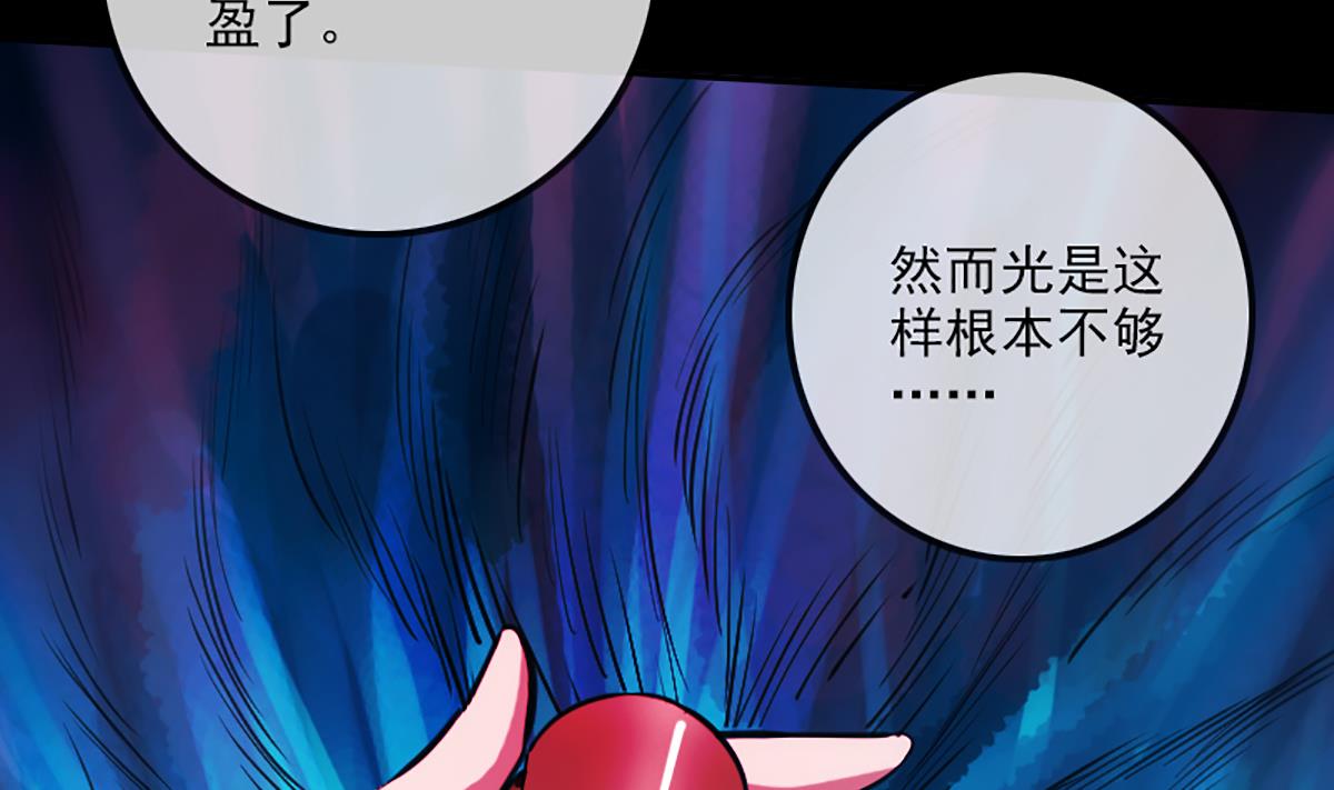 第344话 没疯56
