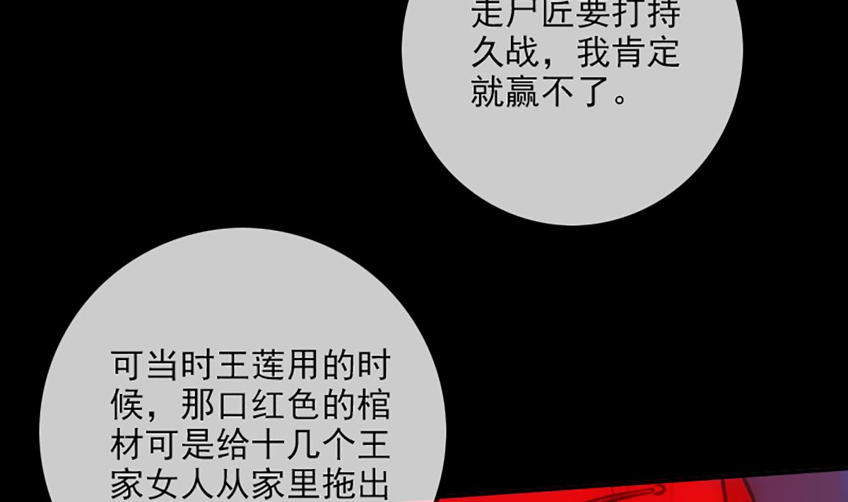 第344话 没疯58