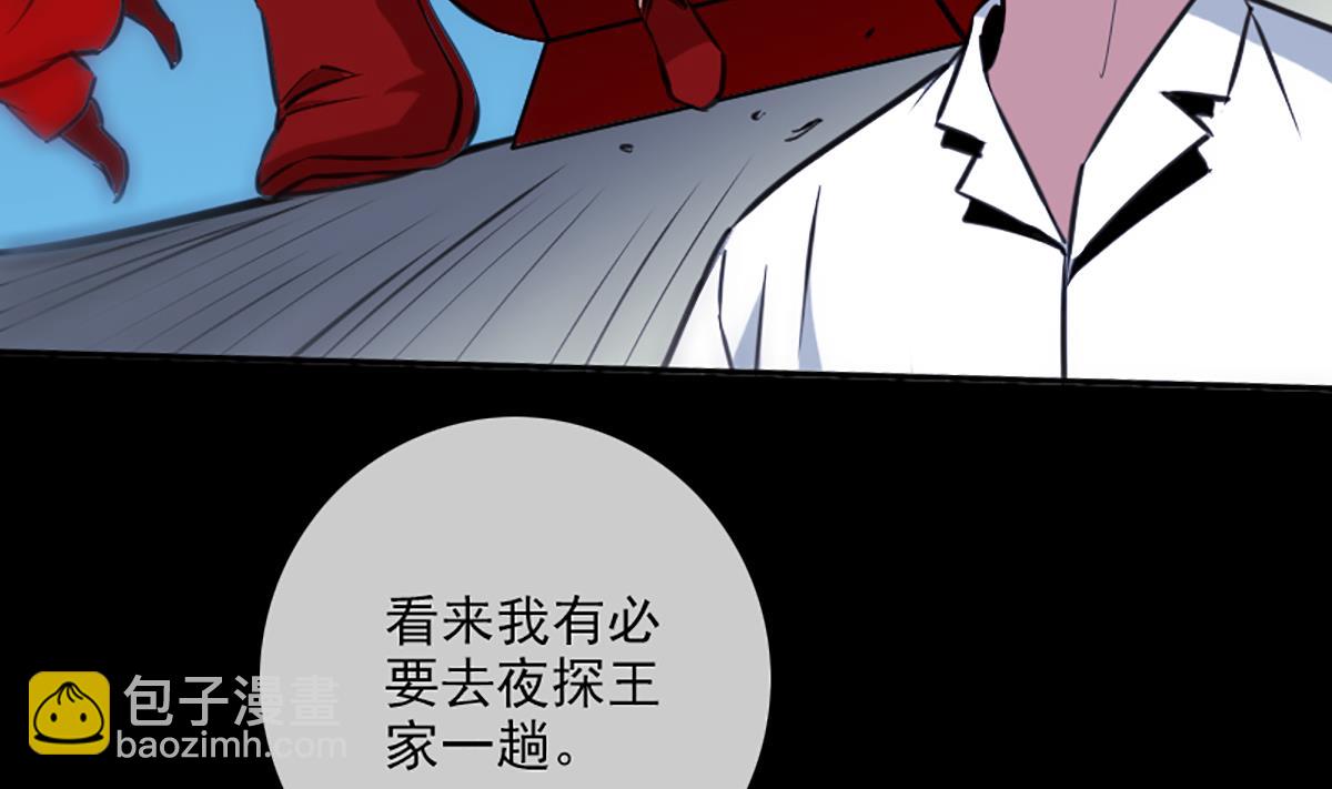 第344话 没疯61