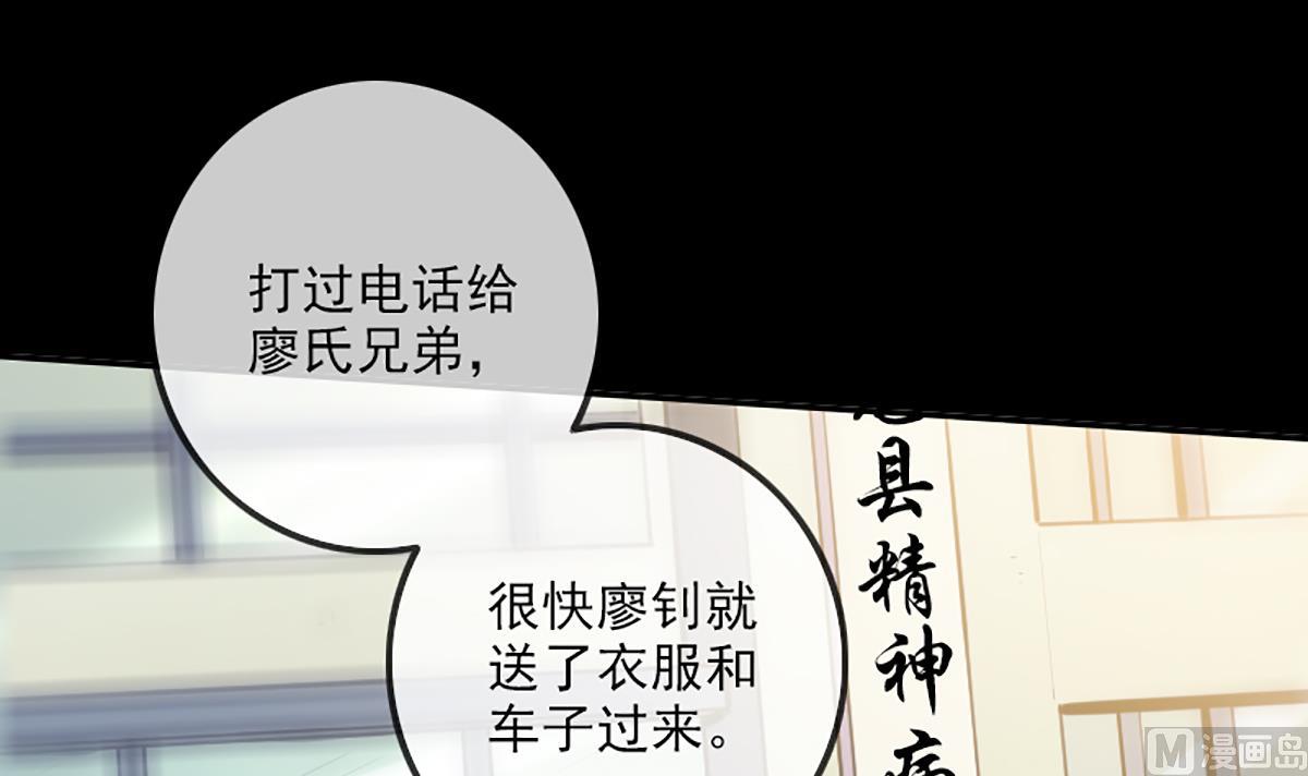 第344话 没疯63