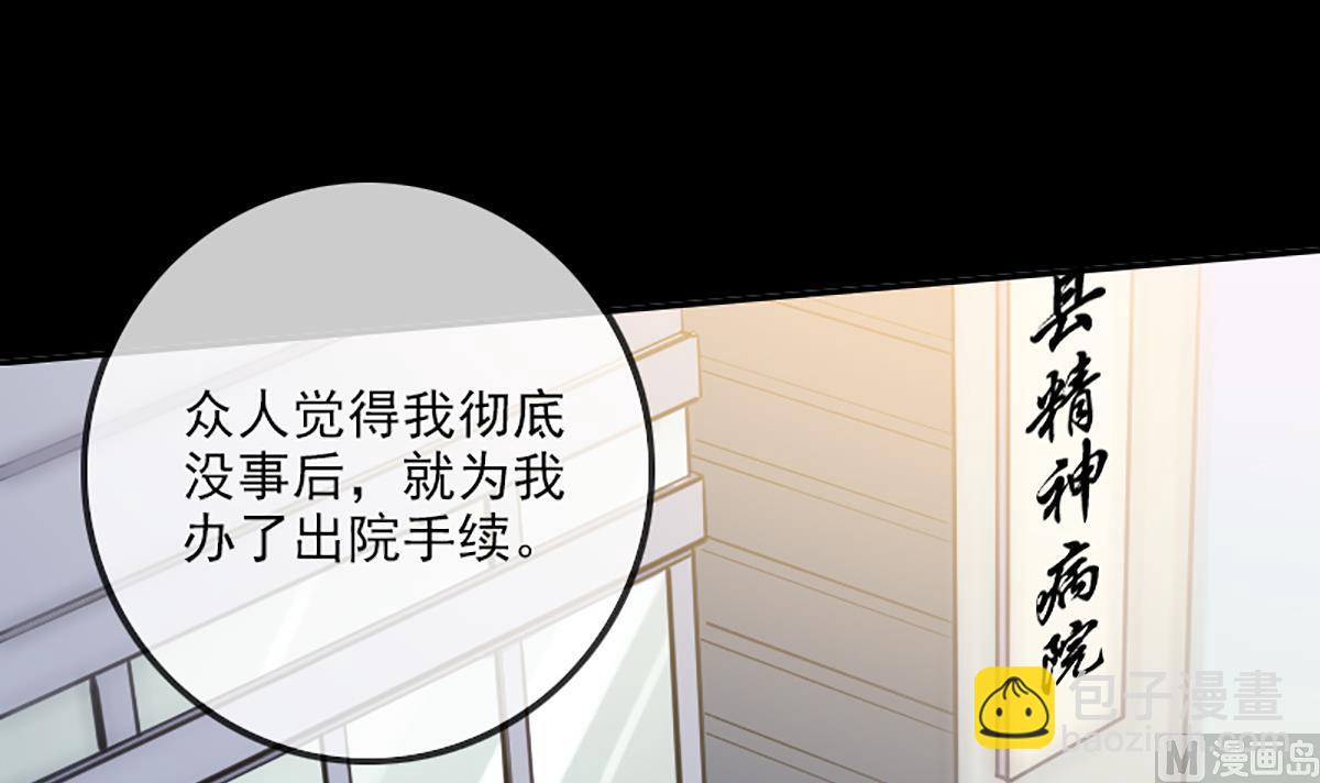 第344话 没疯66