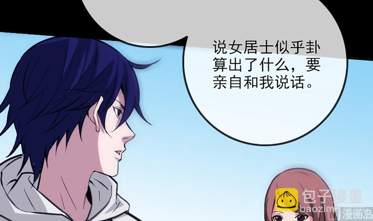 第344话 没疯69
