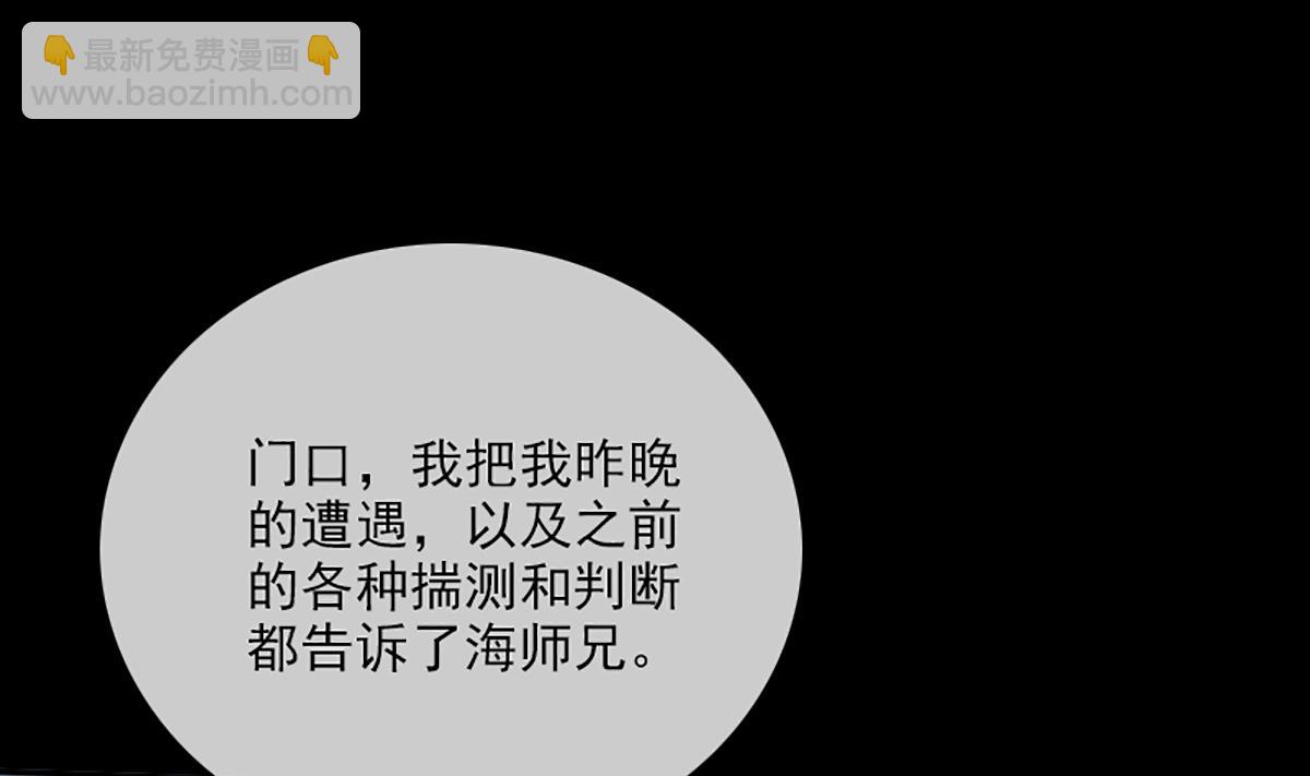 第344话 没疯7