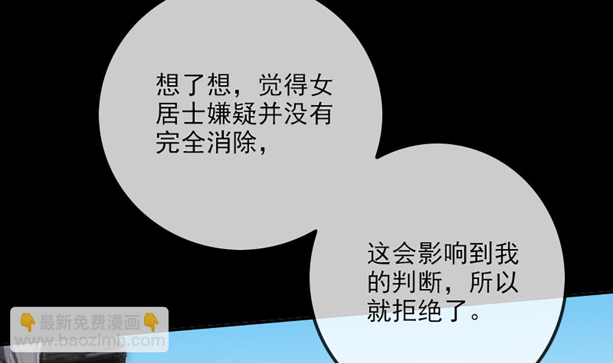 第344话 没疯71