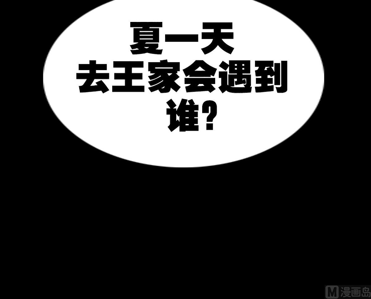 第344话 没疯78