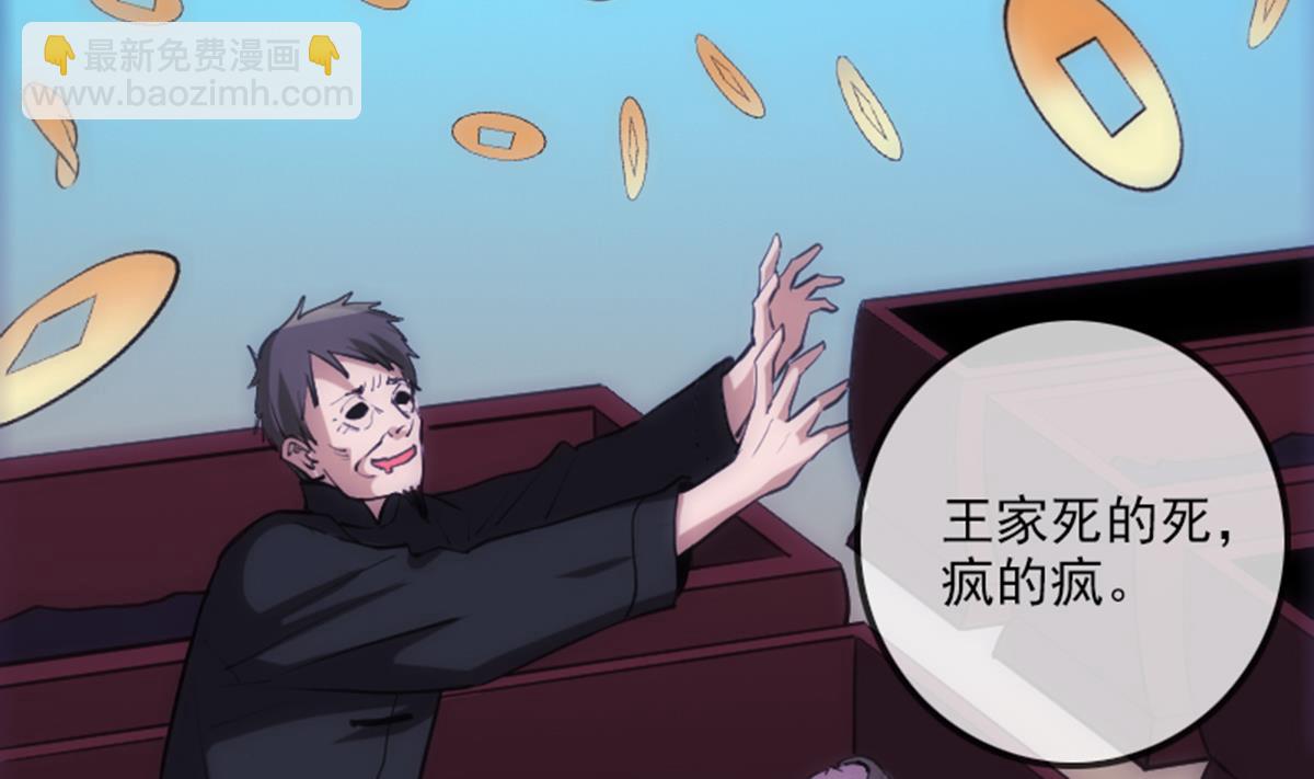 第345话 夜探10