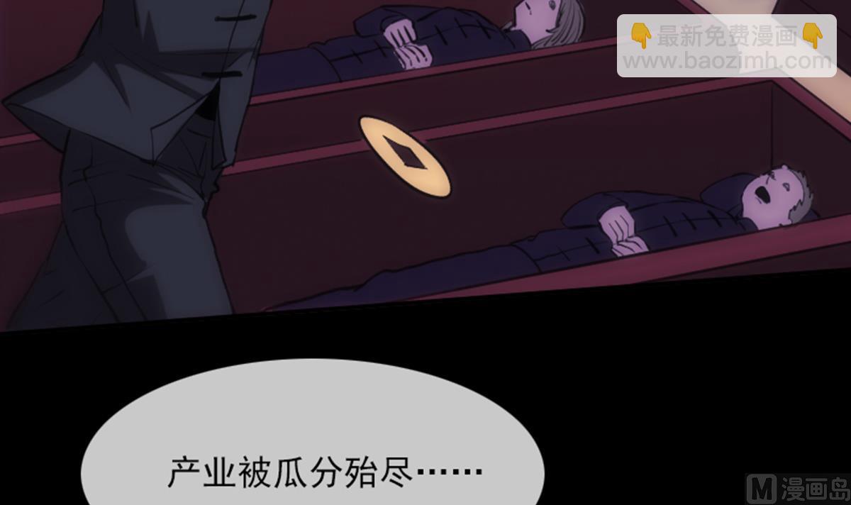 第345话 夜探11