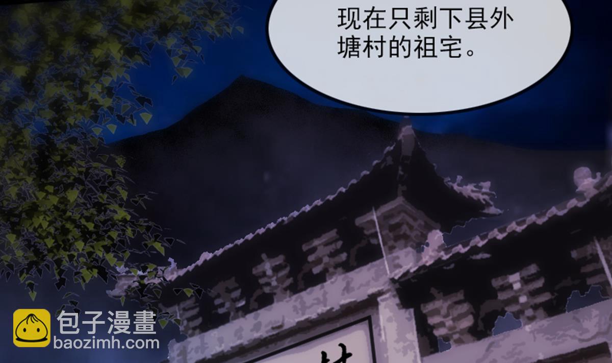 第345话 夜探13