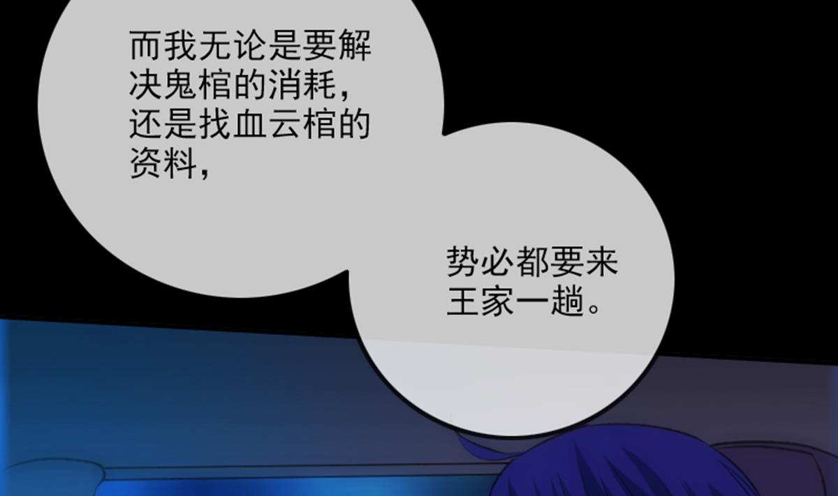 第345话 夜探15