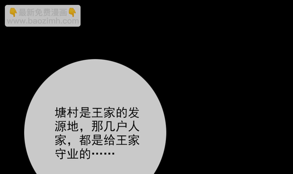 第345话 夜探18