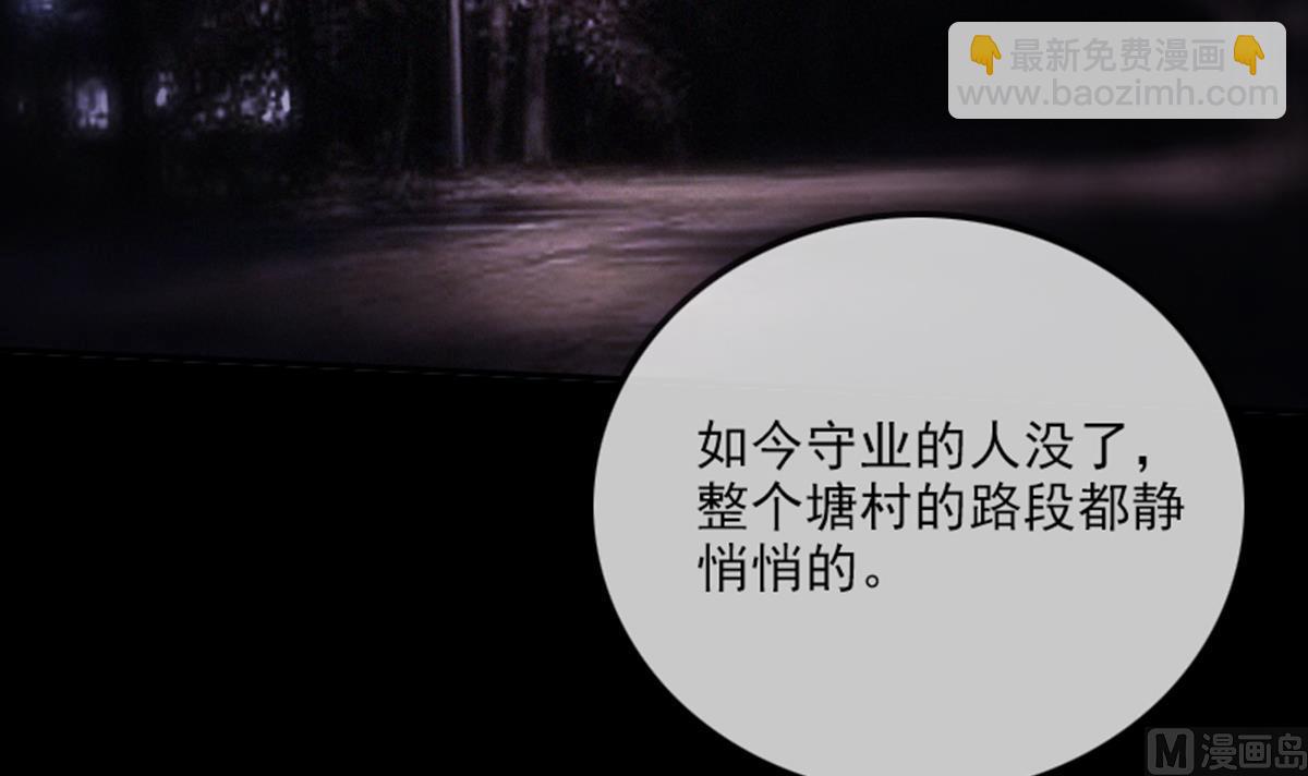 第345话 夜探20