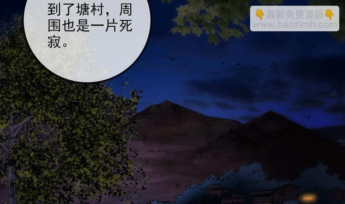 第345话 夜探22