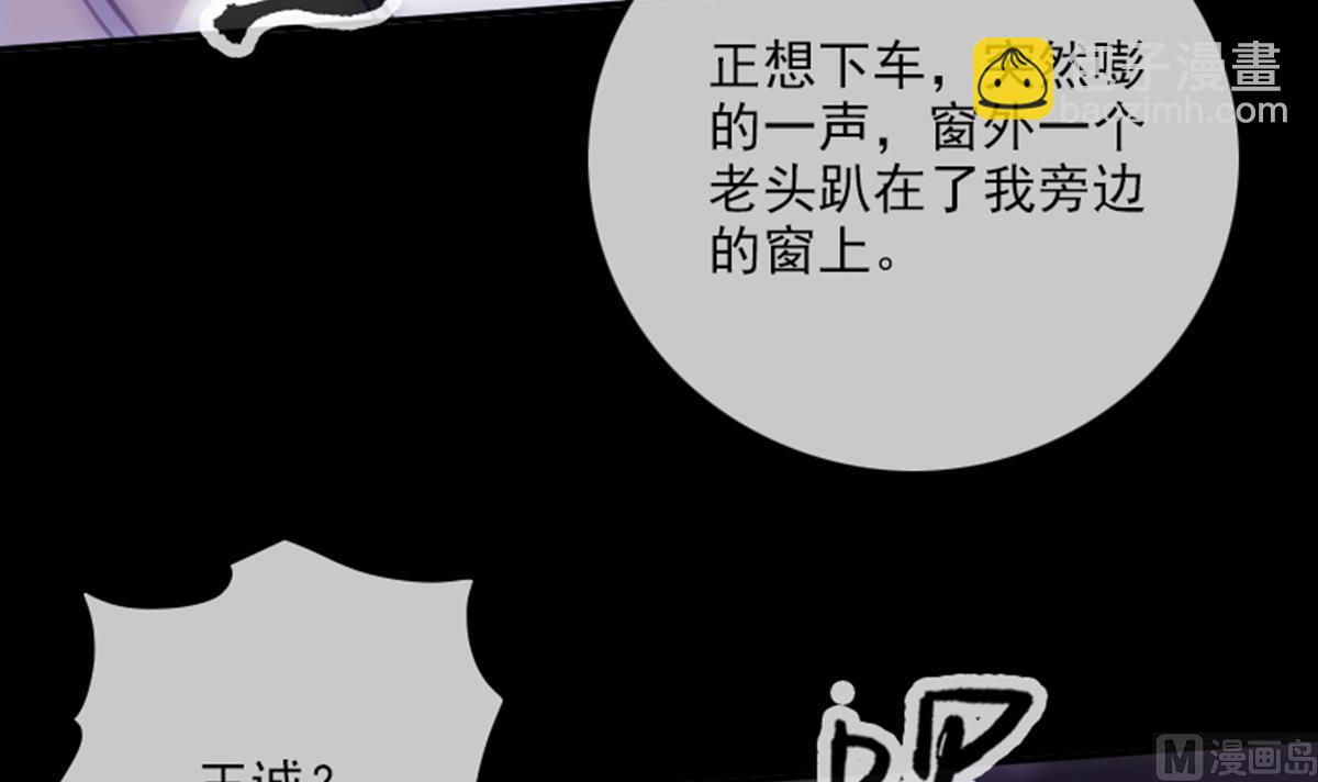 第345话 夜探29