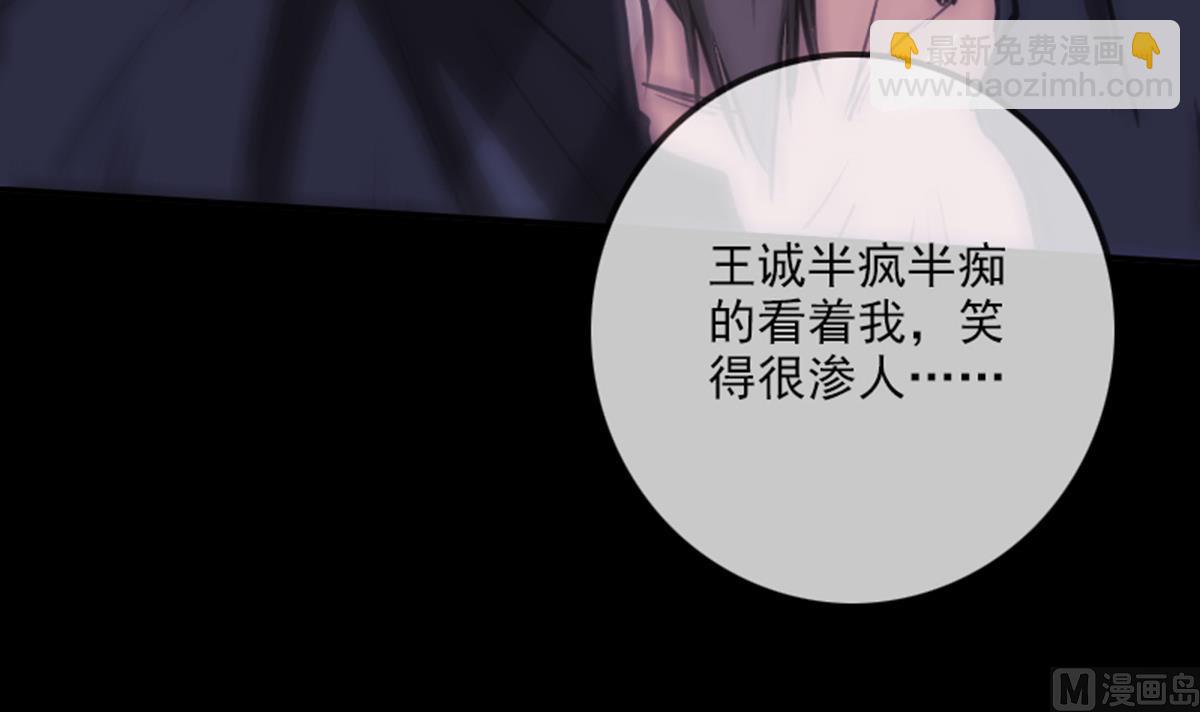 第345话 夜探32