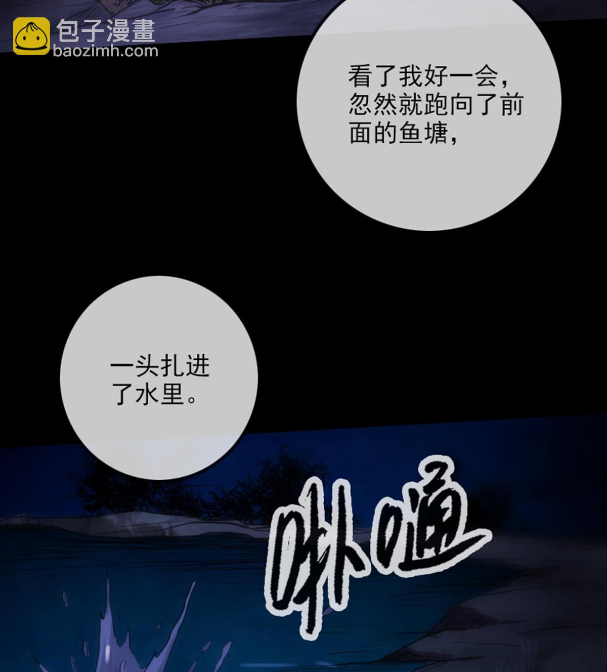 第345话 夜探34