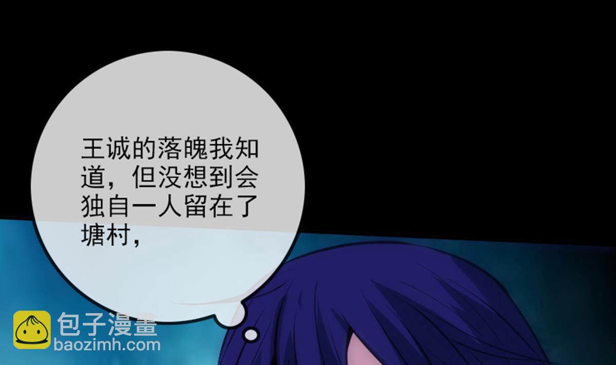 第345话 夜探36