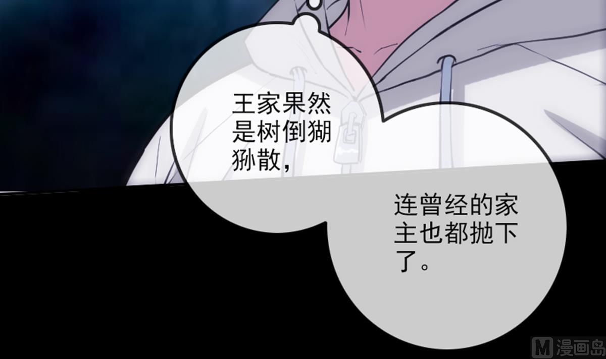 第345话 夜探38