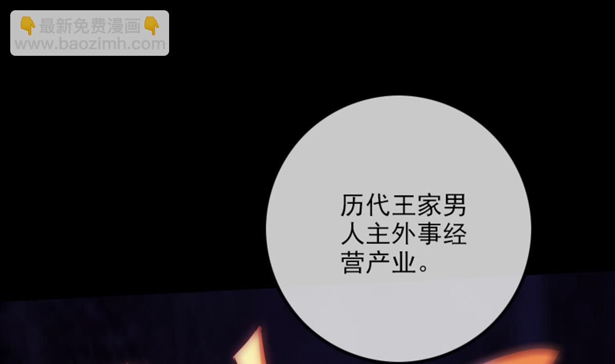 第345话 夜探4