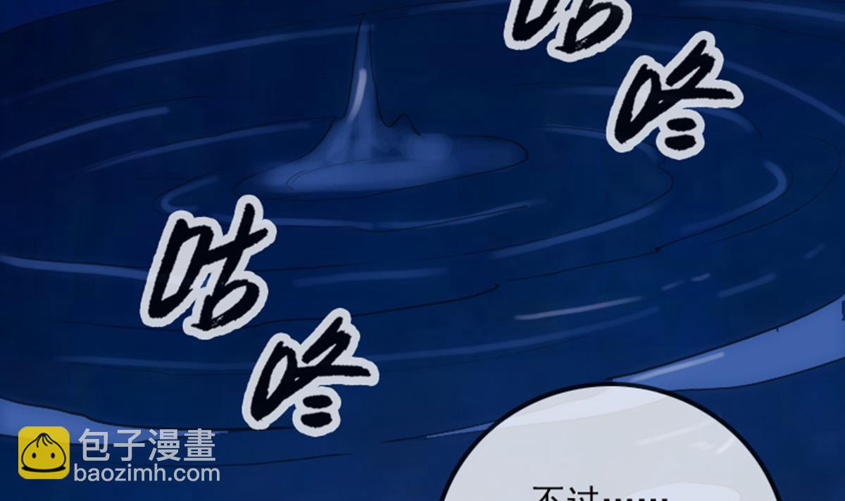 第345话 夜探40