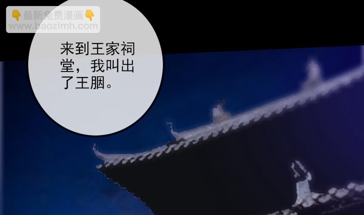 第345话 夜探43