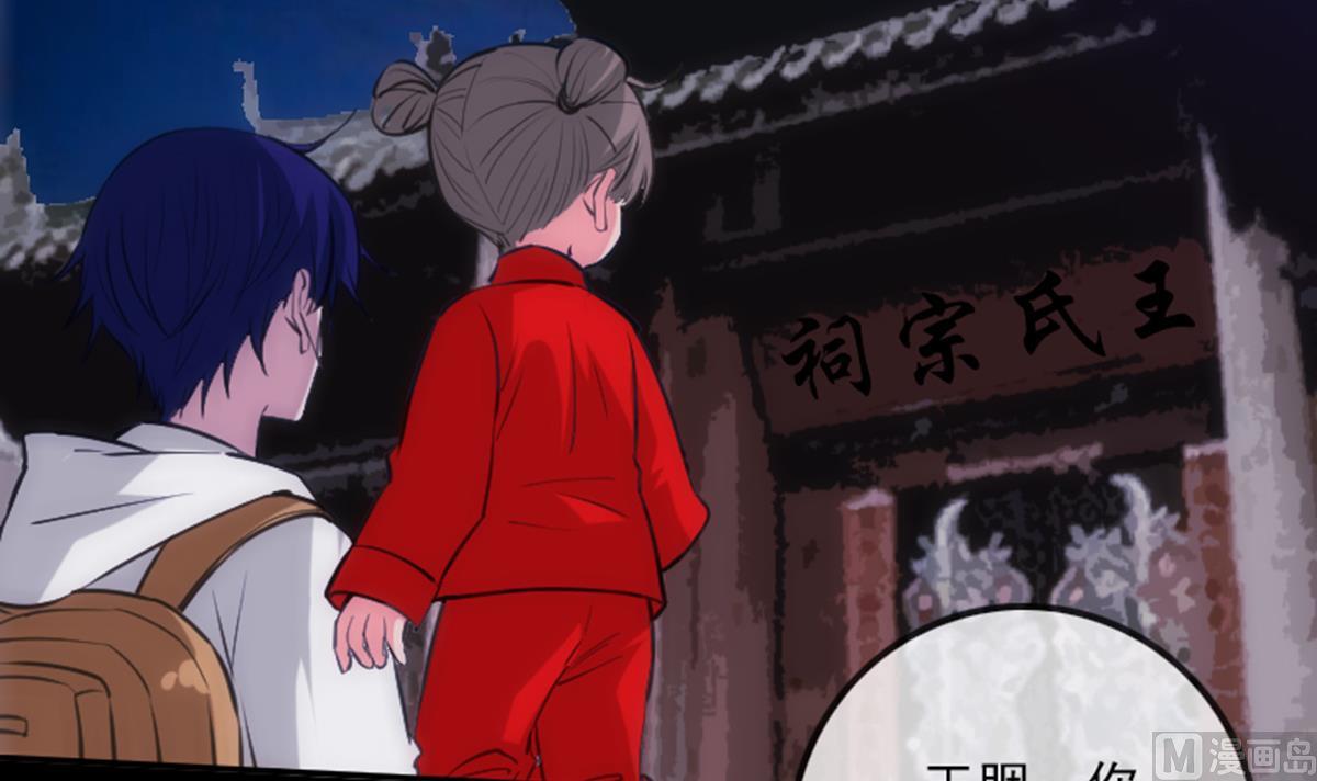 第345话 夜探44