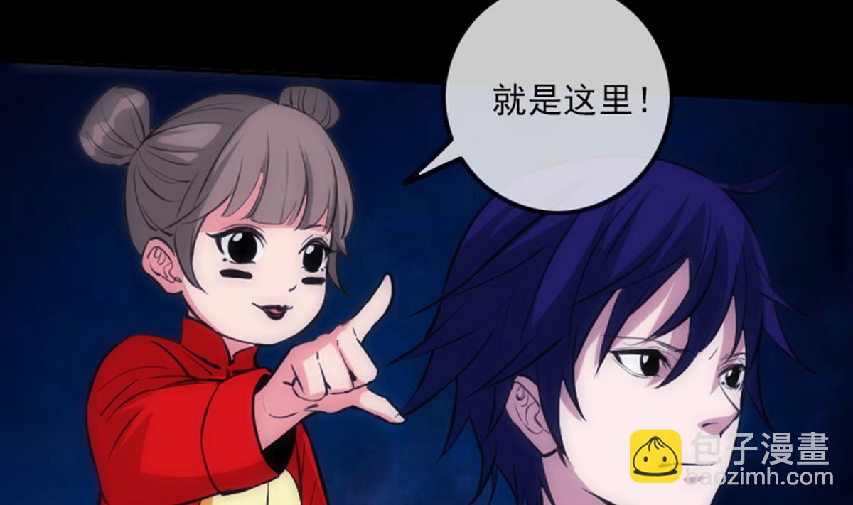 第345话 夜探46