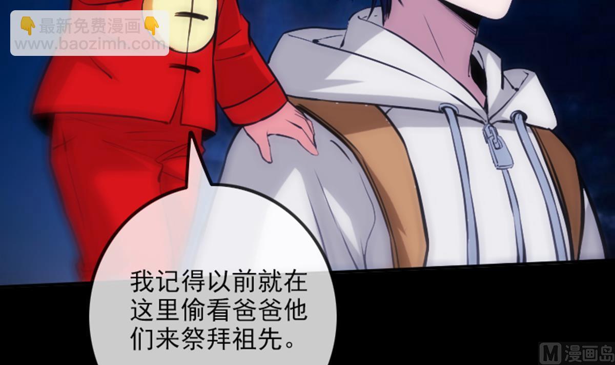 第345话 夜探51