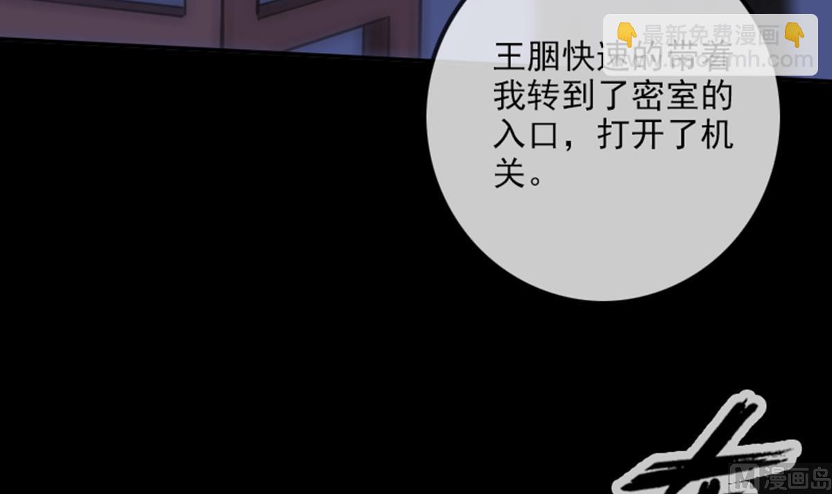 第345话 夜探54