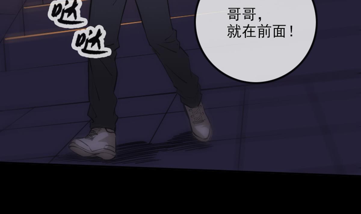 第345话 夜探59