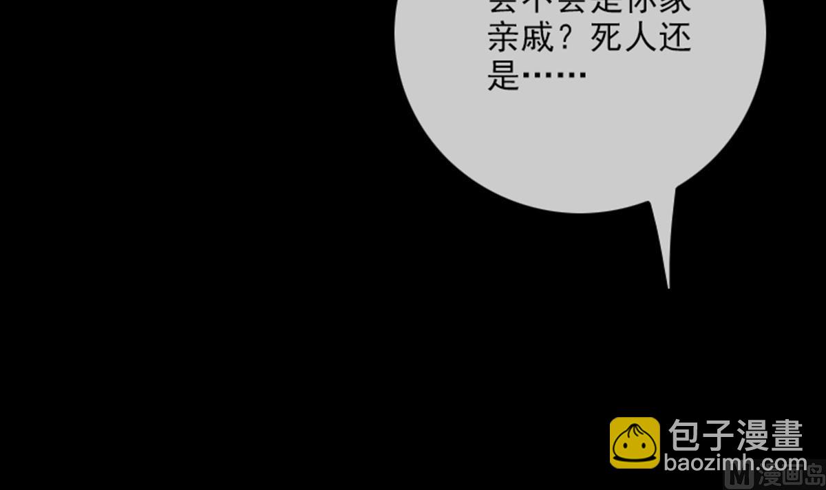 第345话 夜探66